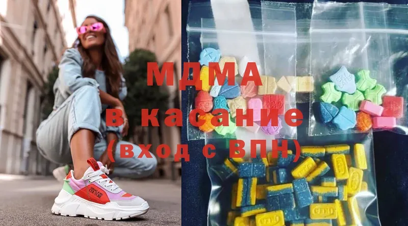 MDMA молли  как найти   Мытищи 